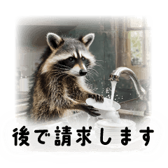 [LINEスタンプ] 少し様子がおかしい動物スタンプ