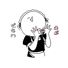 [LINEスタンプ] 小生意気なメイド【第一弾】