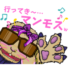 [LINEスタンプ] ファンモンライダーズ〜行ってきます編〜