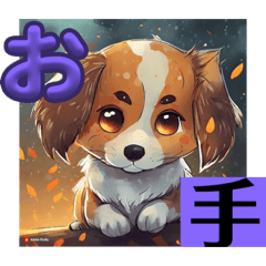 [LINEスタンプ] 犬ちゃーーん