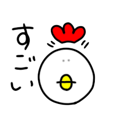 [LINEスタンプ] 毎日使えるニワトリスタンプ