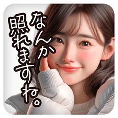 [LINEスタンプ] 可愛い後輩の一言