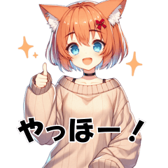 [LINEスタンプ] 猫耳セーターガールスタンプ