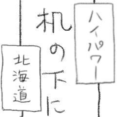 [LINEスタンプ] 川柳つくれるやつ2