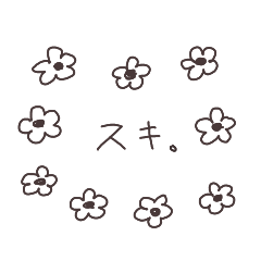 [LINEスタンプ] シンプルお花とひとこと