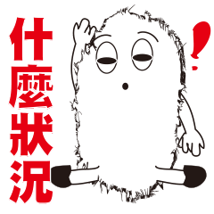 [LINEスタンプ] コットンボーイ・トンタン 2