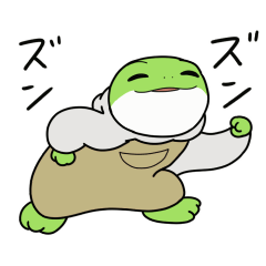 [LINEスタンプ] うごく！ カエルの大五郎