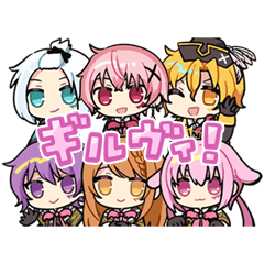 [LINEスタンプ] 【第一弾】ギルティヴィラン