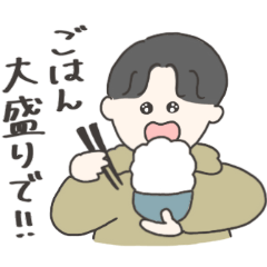 [LINEスタンプ] わんぱくな男性【家族連絡用】