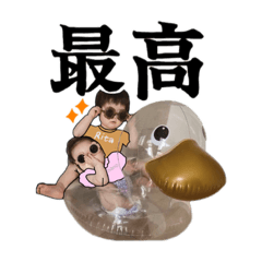 [LINEスタンプ] 俐大と梛乃やで☺︎