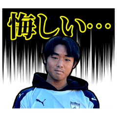 [LINEスタンプ] さとゆうが16才になったらしい。