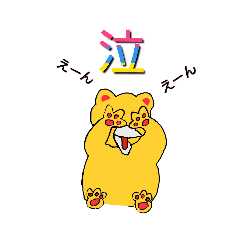 [LINEスタンプ] くーり君 (Koori)