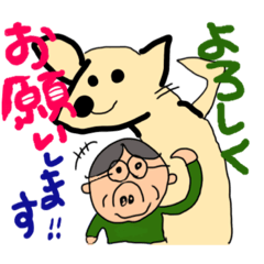 [LINEスタンプ] パパとチワワの日常スタンプ