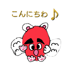 [LINEスタンプ] ポゴン(日本語版)