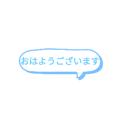 [LINEスタンプ] シンプル ビジネス スタンプ3