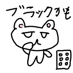 [LINEスタンプ] こんにちは、くまです。