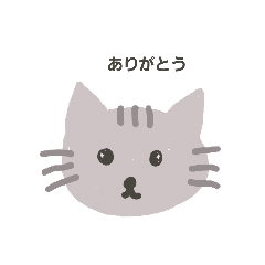 [LINEスタンプ] ねこちゃんスタンプ1（日本語）