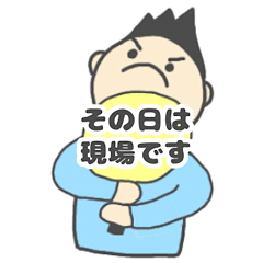 [LINEスタンプ] けのひとと愉快な仲間たち2