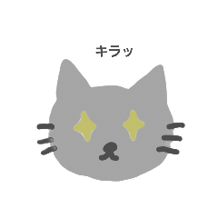 [LINEスタンプ] ねこちゃんスタンプ3（日本語）