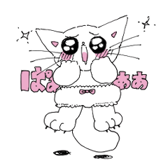 [LINEスタンプ] 小さな猫のはりゅうスタンプ