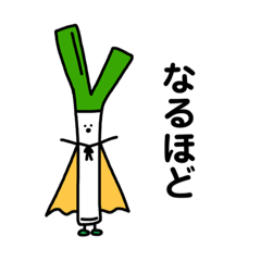 [LINEスタンプ] スーパーマンと野菜たち。