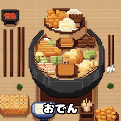 [LINEスタンプ] 日本のおいしい食べ物のスタンプ