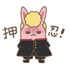 [LINEスタンプ] うさ★BADスタンプ【第1弾】