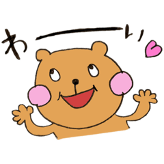 [LINEスタンプ] くまぷぷの日常スタンプ