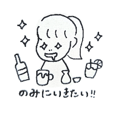 [LINEスタンプ] まあやの日常スタンプ