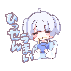 [LINEスタンプ] 大好きマンの日常