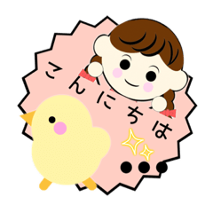 [LINEスタンプ] アイらしいあいさつスタンプ