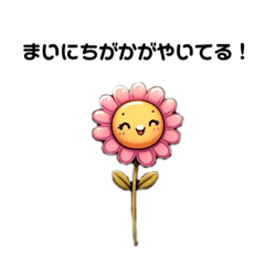 [LINEスタンプ] 子育てどうぶつえん