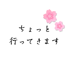 [LINEスタンプ] ちょっとシリーズ 丁寧語1