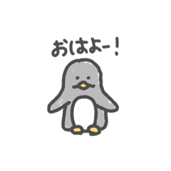 [LINEスタンプ] 海のみなさん！