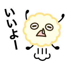 [LINEスタンプ] 花粉のフンフン