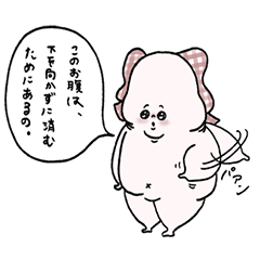 [LINEスタンプ] ふぁびゅまる