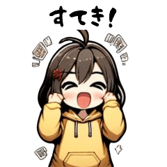 [LINEスタンプ] 彼女の小さな世界3