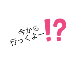 [LINEスタンプ] 自己満シンプル①