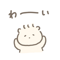 [LINEスタンプ] よりそいほめるいぬ