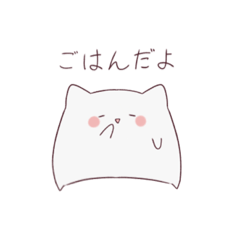 [LINEスタンプ] ほんわかネコのかぞくでつかえるスタンプ