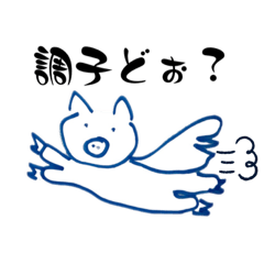 [LINEスタンプ] natsu画伯作オリジナルスタンプ