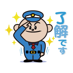 [LINEスタンプ] 大阪まもる君スタンプ