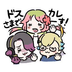 [LINEスタンプ] ドスクエ部のスタンプ