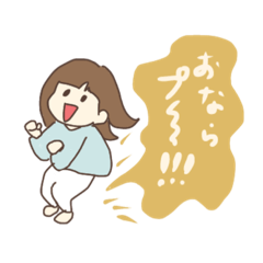 [LINEスタンプ] 3歳のむすめスタンプ┃あいさつ編