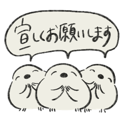 [LINEスタンプ] しまえながさんの使いやすい敬語スタンプ