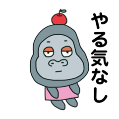 [LINEスタンプ] やる気を感じられないアニマル達