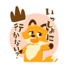 [LINEスタンプ] 山登りに行こうスタンプ