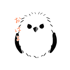 [LINEスタンプ] シマエナガ 鳥