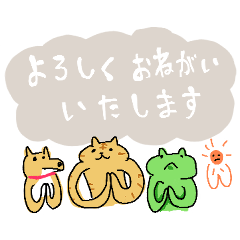 [LINEスタンプ] やさしいどうぶつたちのへいわなスタンプ