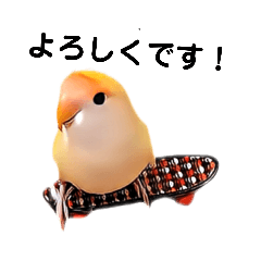 [LINEスタンプ] コザクラインコの『プリン』スタンプ